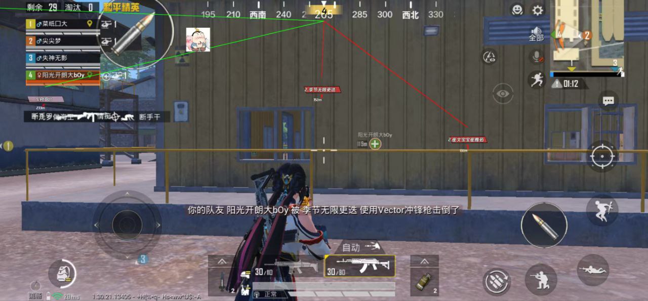 如何选择可靠的和平精英辅助？的配图，内容相关：过度依赖辅助可能导致玩家技术退化，一旦失去外挂便无法正常游戏。建议将辅助作为临时提升体验的工具，而非...